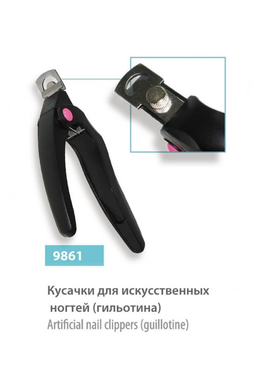 Artificial nail clippers (guillotine)