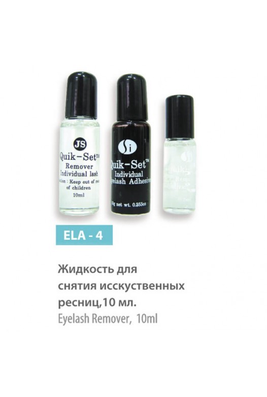 Eyelash remover, 10 ml