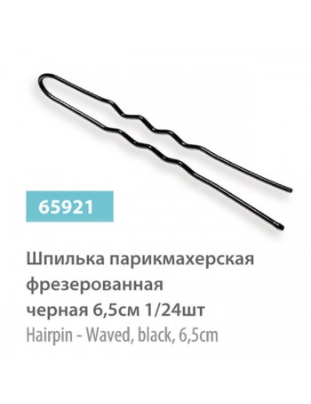 Hairpins, waved, black, 6,5 cm
