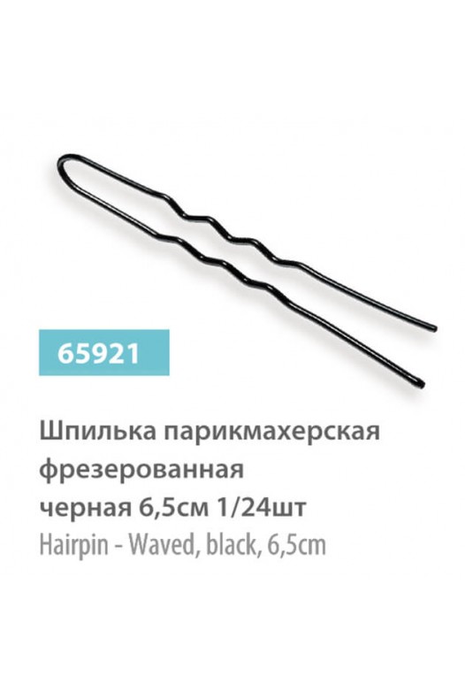 Hairpins, waved, black, 6,5 cm
